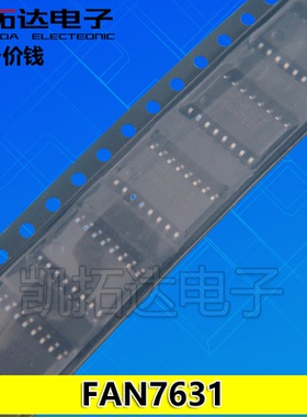 【凯拓达电子】全新原装 FAN7631 SOP16