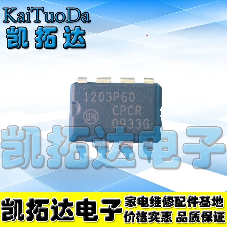 【凯拓达电子】1203P60电源管理芯片_虎窝淘