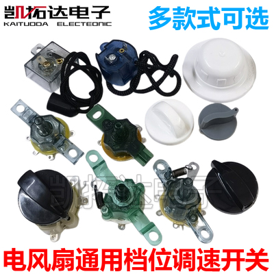 凯拓达电子家电维修配件专卖