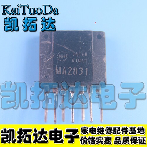 凯拓达电子家电维修配件HJL088