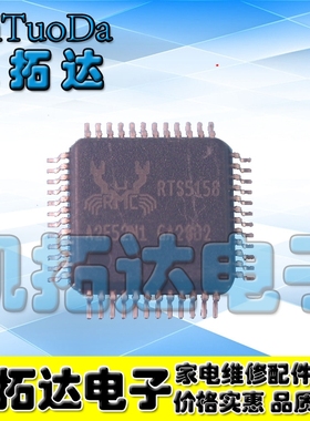 【凯拓达电子】 RTS5158 RTS5158E RTS5158E-GR QFP48
