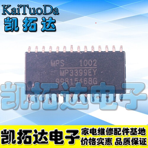 【凯拓达电子】全新原装 MP3399EY SOP-28