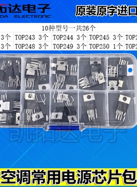TOP242YN 243Y 244 245 246 247 248 249 250Y 256Y 空调常用电源