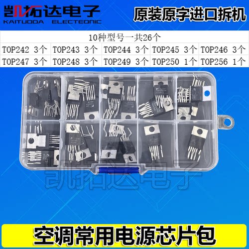 TOP242YN 243Y 244 245 246 247 248 249 250Y 256Y 空调常用电源