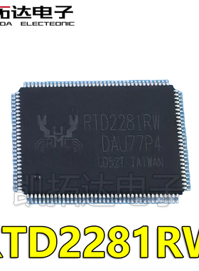 【凯拓达电子】原装正品 RTD2281 RTD2281RW