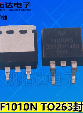 【凯拓达】IRF1010NS F1010NS 80A/55V MOS场效应管 贴片TO-263