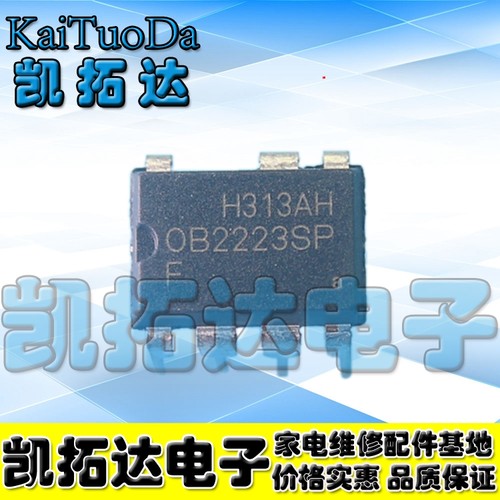 【凯拓达电子】全新 OB2223SP 0B2223AP  电磁炉芯片直插DIP7