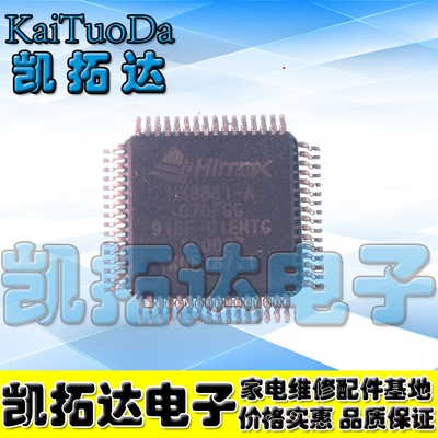 【凯拓达电子】HX8861-A 全新液晶芯片