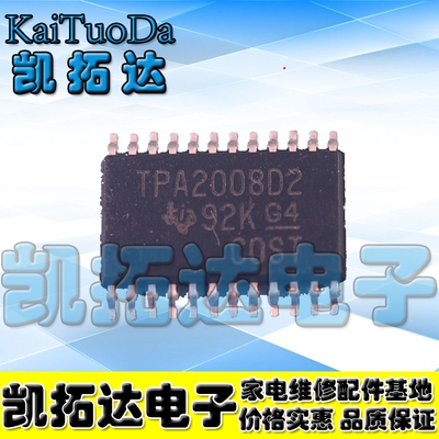 【凯拓达电子】TPA2008D2 PWPR 封装: SSOP24