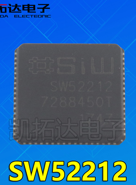 【凯拓达电子】SW52212 液晶屏芯片 QFN