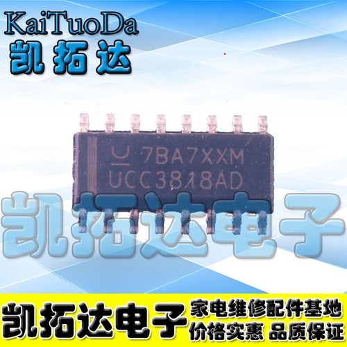 【凯拓达电子】UCC3818AD  UCC3818D 贴片16脚 SOP-16 【直拍】