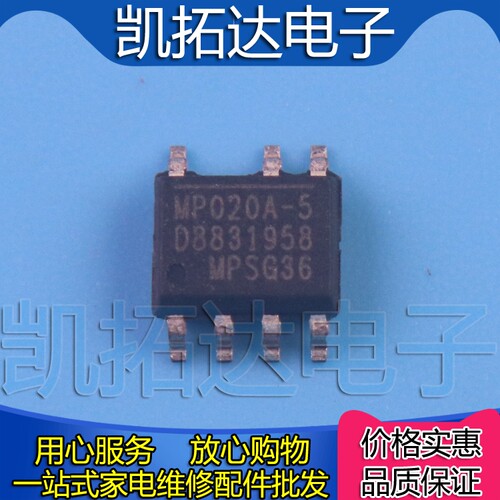 【凯拓达电子】全新原装  MP020A-5 MP020-5 电源管理芯片