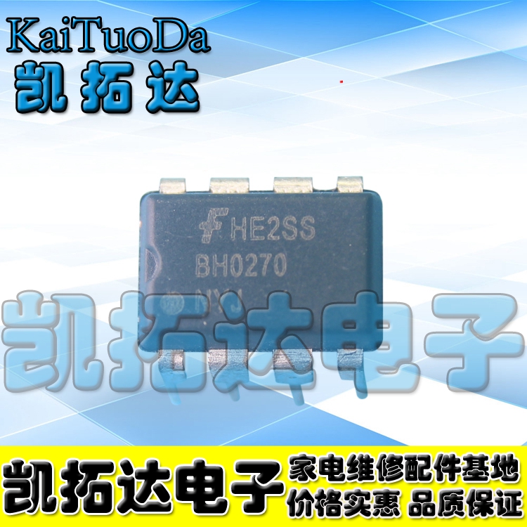 【凯拓达电子正品液晶液晶电源