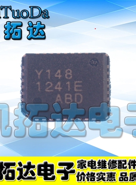 【凯拓达电子】Y148 YDA148-QZE2 QFN32全新数字音频功放芯片