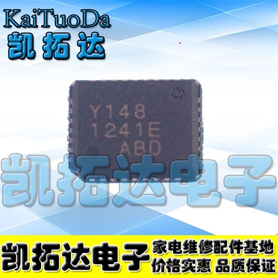 【凯拓达电子】Y148 YDA148-QZE2 QFN32全新数字音频功放芯片
