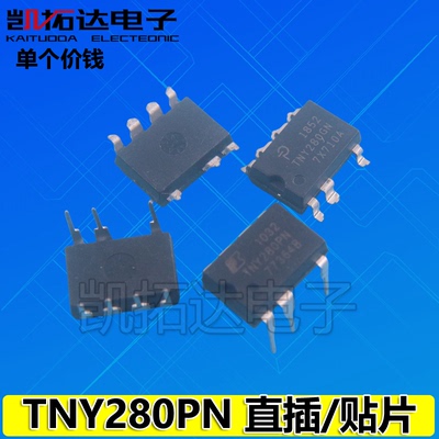 【凯拓达电子】TNY280G TNY280GN  SOP-7 电源驱动芯片