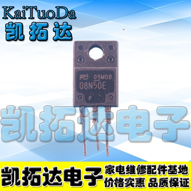 【凯拓达】08N50C3 08N50E 8N50 FPDF8N50NZ 场效应8A500V 三极管