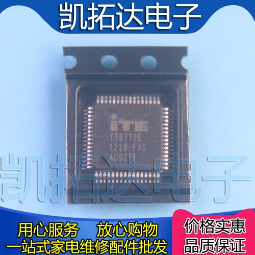 凯拓达版本齐全电子