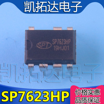 【凯拓达电子】电源芯片 SP7623HP SP7623P【直插】