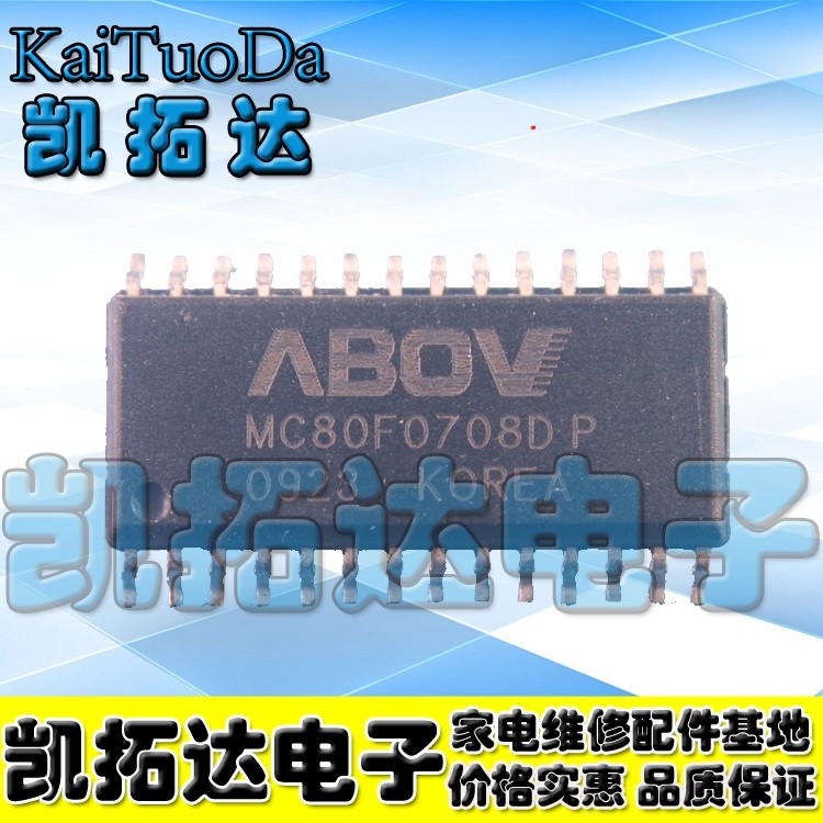 【凯拓达电子】原装正品 MC80F0708D SOP贴片