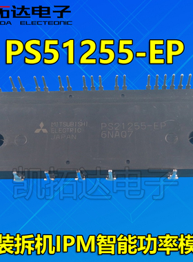 【都有货】PS21254 PS21255-AP PS21255-AE PS21255-EP PS21255-E