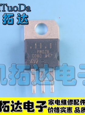 【凯拓达电子】原装进口拆机P80ZB P80NS04ZA P80NS04ZB P80NS04Z