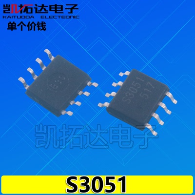 【凯拓达电子】全新原装正品 S3051A SOP-8贴片8脚