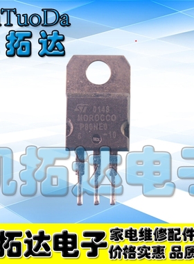 【凯拓达电子】原装进口拆机 P80NE06-10 P80NE06 80n06 测量好