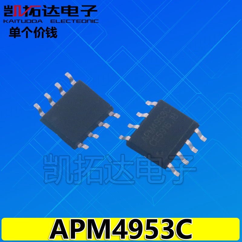 APM4953C APM4953SC 4953SC MT4953 液晶电源芯片