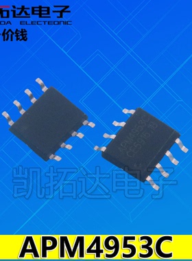 APM4953C APM4953SC 4953SC MT4953 液晶电源芯片