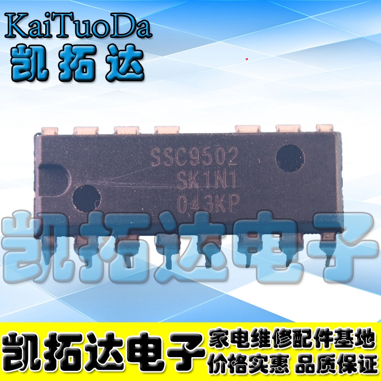 【凯拓达电子】SSC9502 DIP-15正品液晶电源管理芯片 (直插封装）