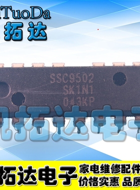 【凯拓达电子】SSC9502 DIP-15正品液晶电源管理芯片 (直插封装）