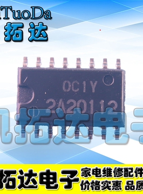【凯拓达电子】全新 液晶电源芯片R2A20112 2A20112 【贴片】