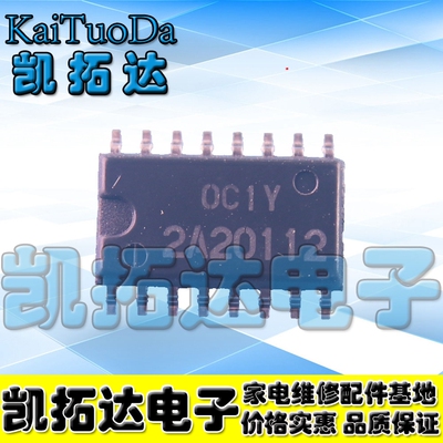 【凯拓达电子】全新 液晶电源芯片R2A20112 2A20112 【贴片】