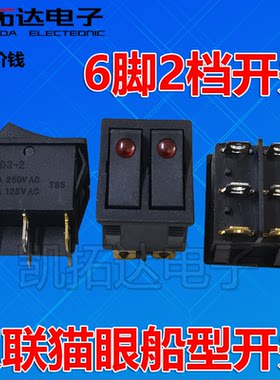凯拓达电子家电维修配件专卖