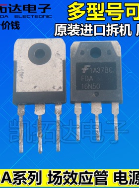 FDA16N50 FQA24N50 28N50 50N50 59N25 59N30 69N25 70N20