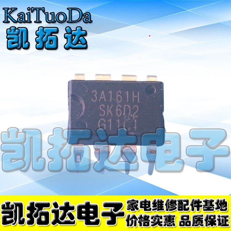 2A152 2A155 3A151 4A 5A 3A161H 3A162H 6A161 455 空调电源芯片