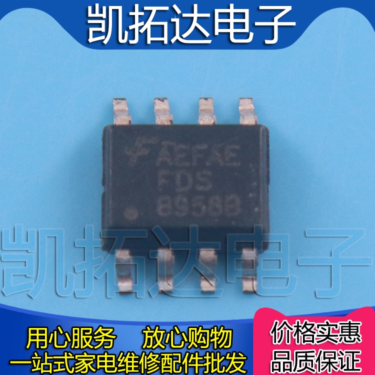 【凯拓达电子】全新原装 8958A 8958B FDS8958A 液晶高压板芯片