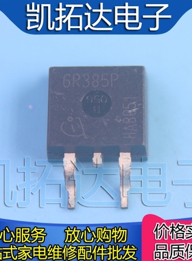 【凯拓达电子】场效应管 6R385P IPA60R385CP TO-220F