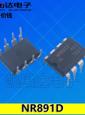 【凯拓达电子】全新原装 直插电源管理IC NR891D NR8910 DIP-8