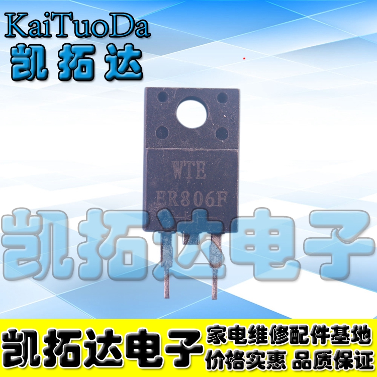 【凯拓达电子】原装进口拆机 UF806F ER806F 肖特基阻尼二极管