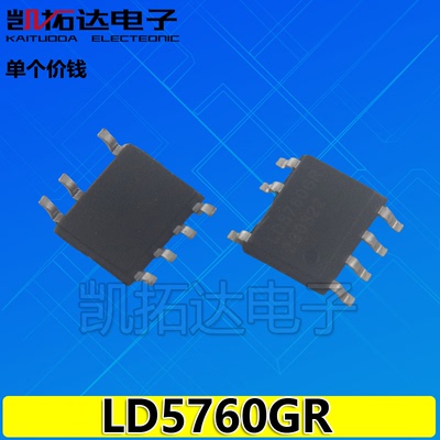 【凯拓达电子】LD5760GR LD5760AGR LD5760电源芯片 全新进口