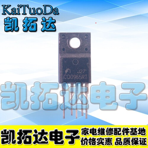 【凯拓达电子】 CQ0965RT 彩电开关电源芯片
