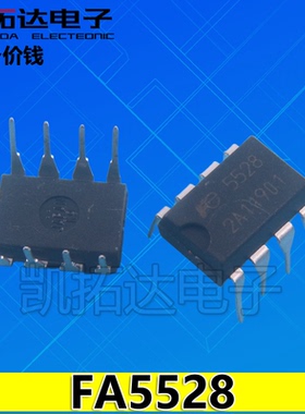 【凯拓达电子】FA5528 FE5528P FE5528 直插8脚 电源管理芯片IC