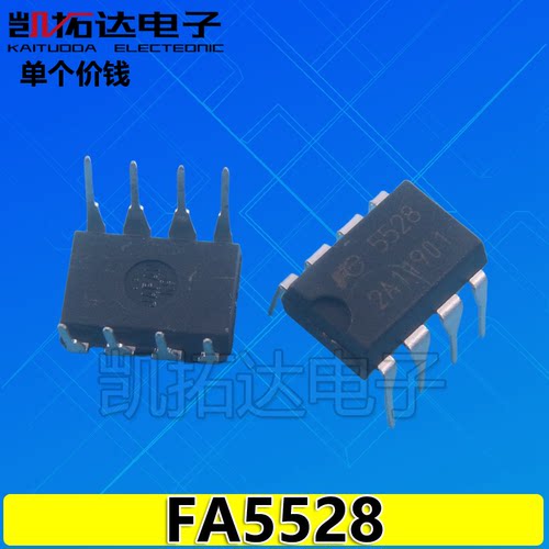 【凯拓达电子】FA5528 FE5528P FE5528 直插8脚 电源管理芯片IC