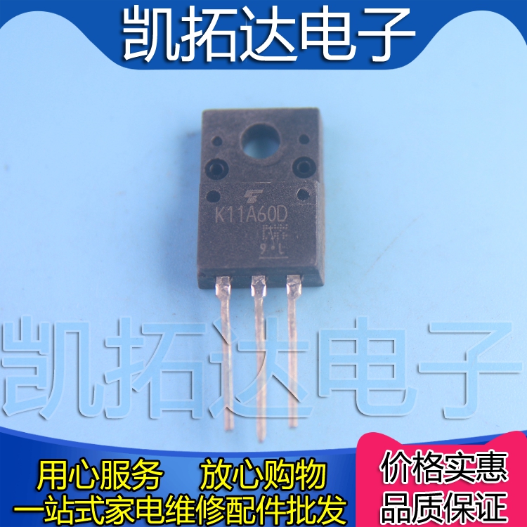 【凯拓达电子】TK11A60D 600V11A场效应k11A60D进口拆机原装原字