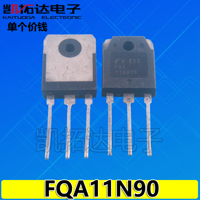 【凯拓达电子】进口拆机场效应管 SSH11N90 FQA11N90C 【大体积】 - 实物图