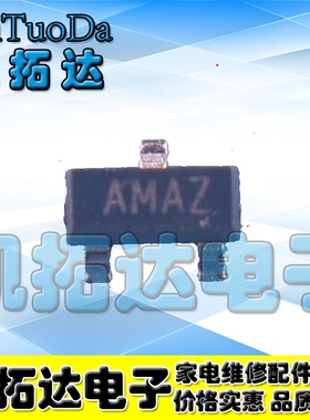 【凯拓达电子】MAX809ZD微处理器复位芯片ABAA ACAA AMAZ SOT23-3