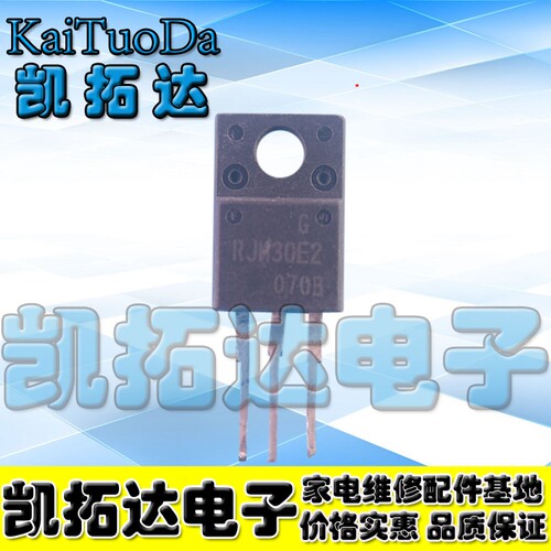 【凯拓达电子】进口原字 RJH30E2 液晶 测试好发货