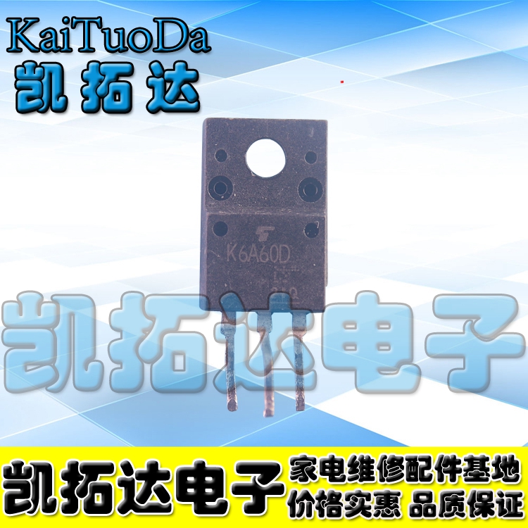 【凯拓达电子】原装进口拆机 K5A60D K6A60D  测试好发货